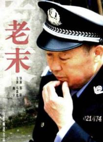 饥饿的欲望