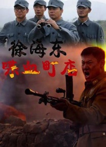 满天星经典电影在线观看