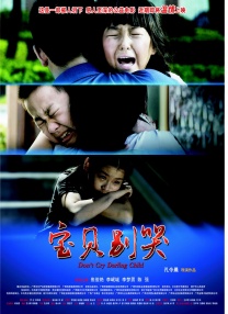 青青操综合