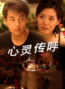 juliaann办公室与黑人