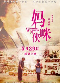 国产日韩欧美视频二区