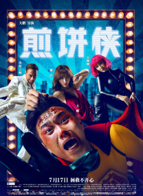 美女女仆掀开给人吃