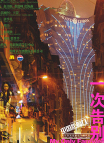爱爱帝国社区