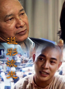 精品一区二区在线观看
