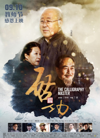 国产第一福利136视频导航
