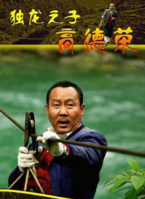 久草播放器