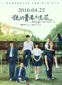 综合在线视频