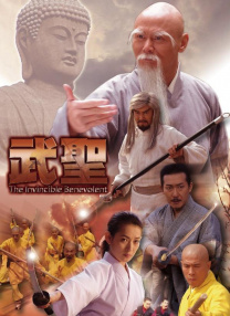 国产a区