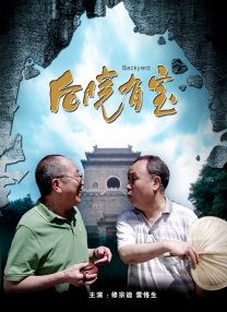 威胁着妻子出轨