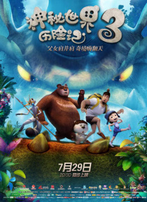 国产国语在线播放视频