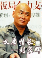 男生和女生叉叉