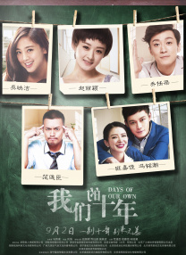 女大学生的柔情