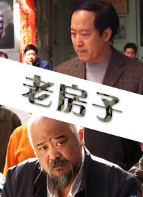 丁香花电影完整版观看