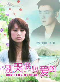 新大妈的呻吟