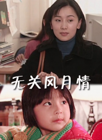 亚洲精品国产电影