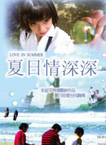 医院里的火花