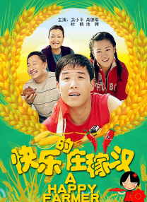 智造未来