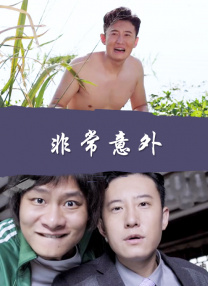 欧美视频在线免费看
