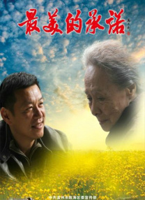 中文字幕第二页