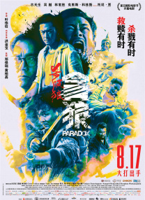 天天干天天操天天爱