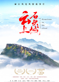 办公室工作人员按摩2020