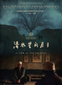 挠白袜vk
