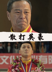91精品成人免费国产片