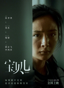 性感美女啪啪秀