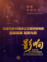 成人涩涩在线播放