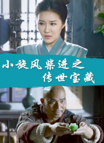 精品动漫第一页