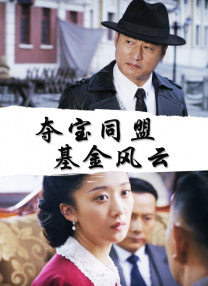 葛卫东新进6股