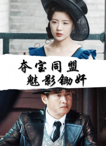 男生桶女生的软件