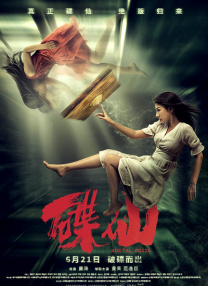 sm在线播放