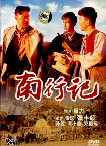 99精品国产免费久久久久久下载