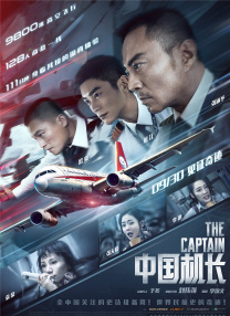 亚洲国产亚洲片在线观看播放
