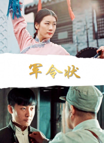 三级中文字幕永久在线视频
