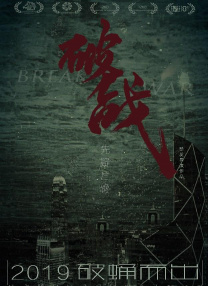 相约中国metcn人体