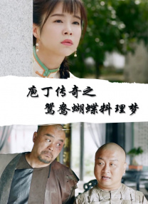 桃谷绘里香av无删减在线播放