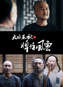 离开悲情的城市