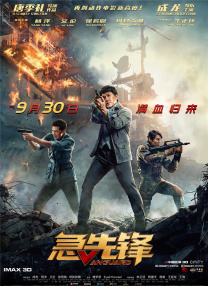亚洲专区中文字幕