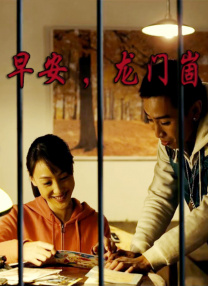 国产精品爱久久久久久久三级