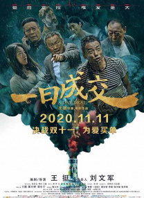 温暖的手动