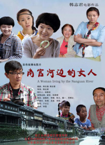 五月婷婷在线观看