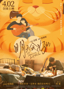 委托人和我