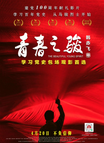欧美亚洲国产日韩电影在线