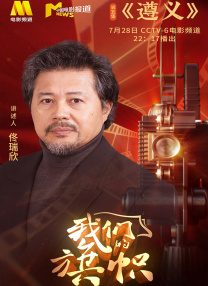 过把瘾 电视剧