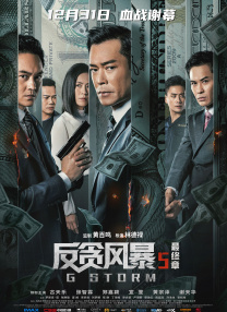 欧美综合激情