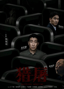 番号鸽av