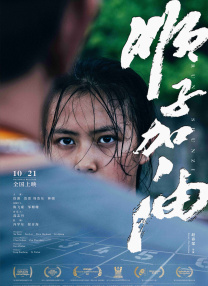 权威解读