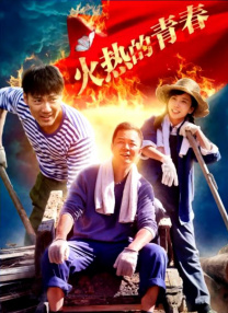 女演员：性别班2020
